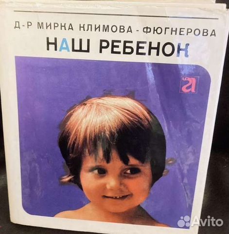 Наш будущий ребенок по фото