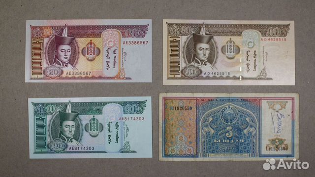 Узбекистан 5 сум