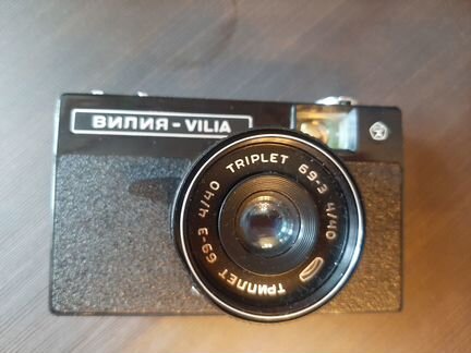Фотоаппарат Вилия-Vilia. СССР