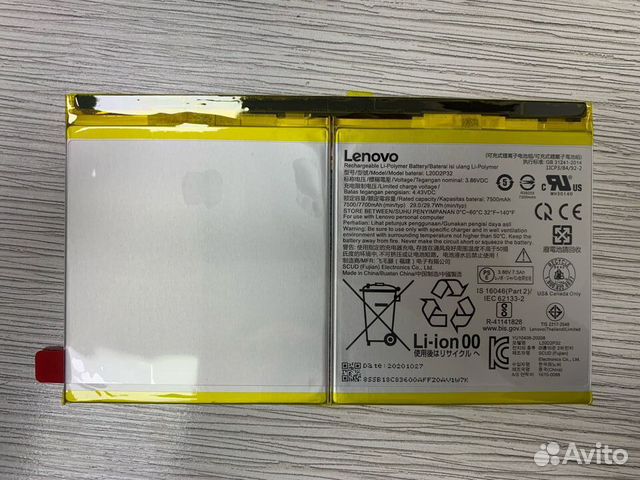 Новый аккумулятор для Lenovo Tab P11 TB-J606 F/L
