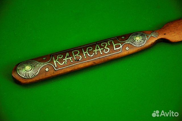 Дореволюционный нож для конвертов Кавказъ