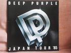 Deep Purple Tour Book Japan 1985 объявление продам