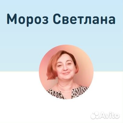 Няня для грудного ребенка с опытом