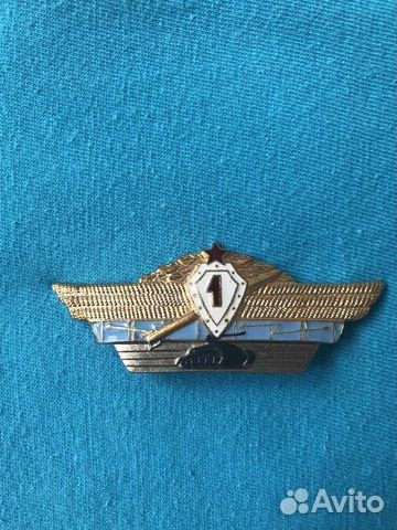 Нагрудный знак офицерской классности СССР