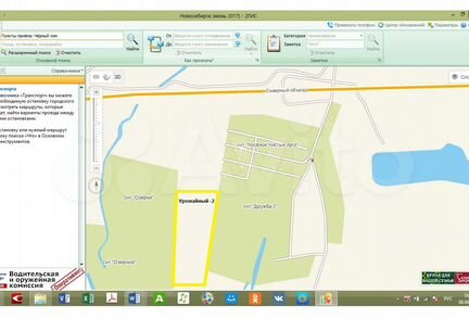 Участок 12 сот. (СНТ, ДНП)