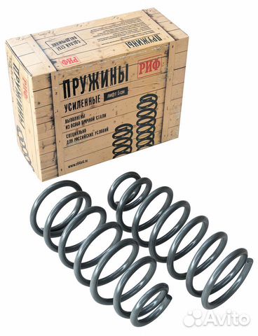 Пружины риф задние Kia Sorento 2003-2008 лифт 35 м