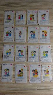 Вкладыши Love is