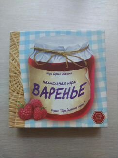 Настольная игра 