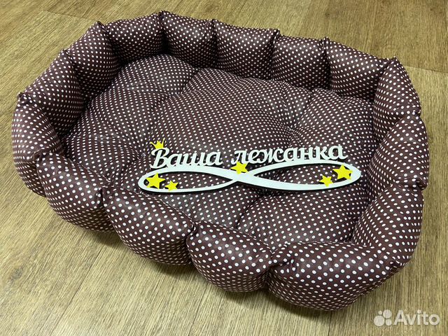 Лежанки новые