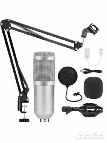Студийный микрофон с держателем профессиональный