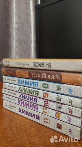 Учебники 7 класс, 8 класс, 9 класс, 10 и 11 классы