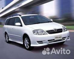 Клыки передние Toyota Corolla Fielder 120 (02-04г)