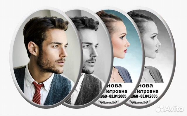 Фото на памятник. Фотокерамика