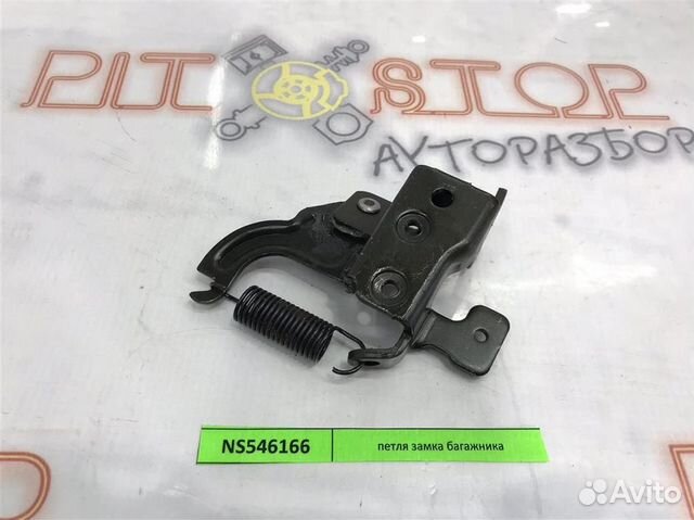 Петля замка багажника Nissan Teana (J31) 2005-2008