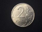 Монета два рубля 2012 года с заводским браком объявление продам