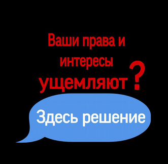 Адвокат, Юрист