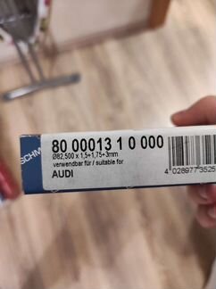 Поршни кольца на 5-цилиндровые Audi, 82.5 мм