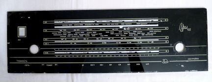 Шкалы для ламповых примников