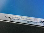 Свежий / Ноут Lenovo / A4-9125 / R3 / 4GB DDR4 объявление продам