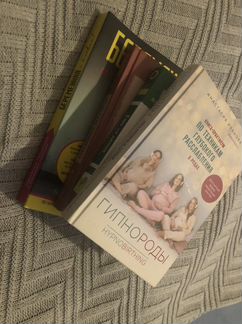 Книги для беременных