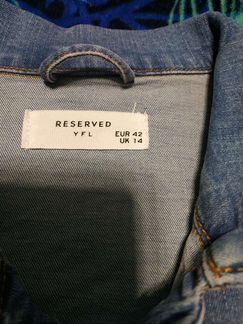 Куртка джинсовая 50р, Reserved