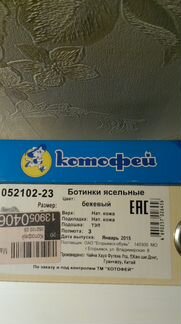 Закрыте летние туфли ортопедия с дырочками.Котофей