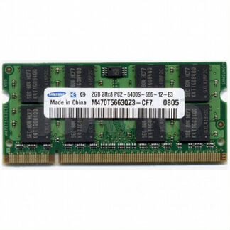 DDR2 2gb SAMSUNG/hynix/kingston ноутбучные