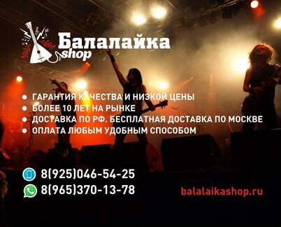 Усилитель мощности Bittner XB800