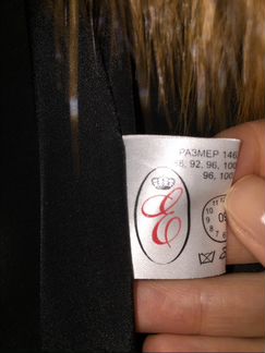 Меховой жилет