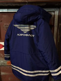 Аэрофлот.Зимний комплект инженера