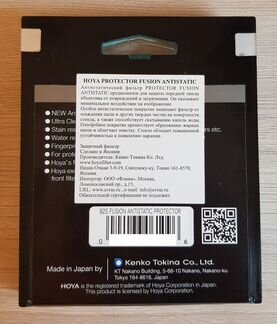 Светофильтр hoya protector Fusion Antistatic 82mm