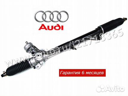 Рулевая рейка Ауди Q7 Ремонт рулевой рейки