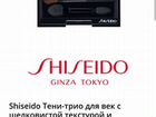 Палетка теней Shiseido GY902