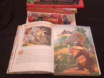Книги для детей