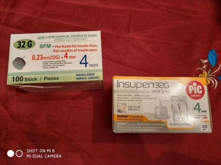 Иглы одноразовые