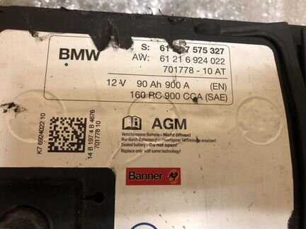 Аккумулятор 90 Ah 12 V 900 BMW 2014 г