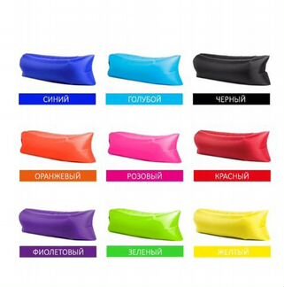 Надувной диван ламзак