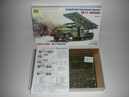Наборы для самостоятельной сборки Звезда 1/35