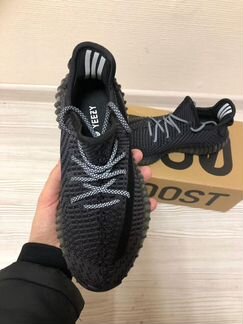 Adidas Yeezy boost 350