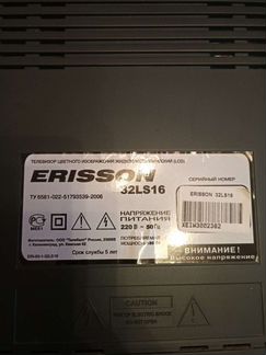 Телевизор Erison 32 дюйма на запчасти