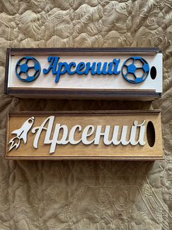 Пенал школьный