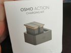 Osmo action Charging Kit объявление продам