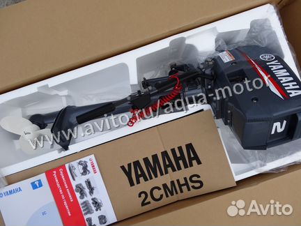 Лодочный мотор Ямаха 2 (Yamaha 2 DMHs)