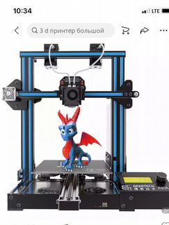 3d принтер Geeetech A10M 2 в 1 (новый)