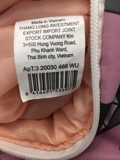 Комбинезон детский