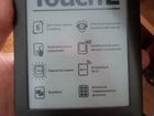 Электронная книга pocketbook Touch 2 с подсветкой
