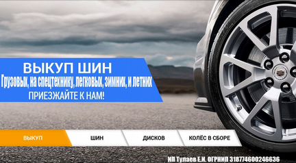 225 65 17 Gislaved Nord Frost 5 72ON