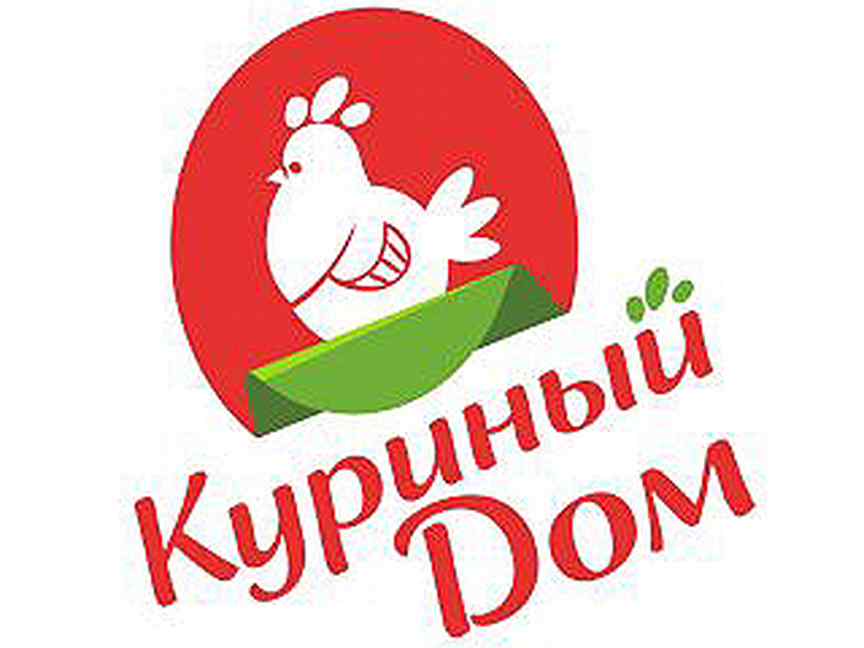 График работы куриного дома