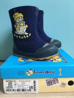 Валенки Котофей