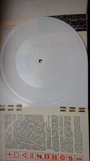 Кругозор звуковой ж-л N2 1968
